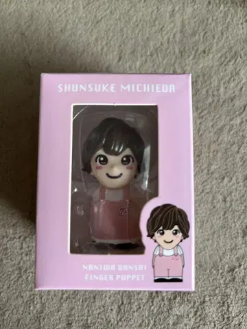 나니와단시 손가락 인형 미치에다 슌스케