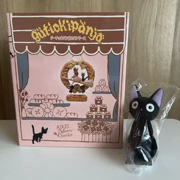 마녀 배달부 키키 리스 지지 봉제 인형 2점 세트