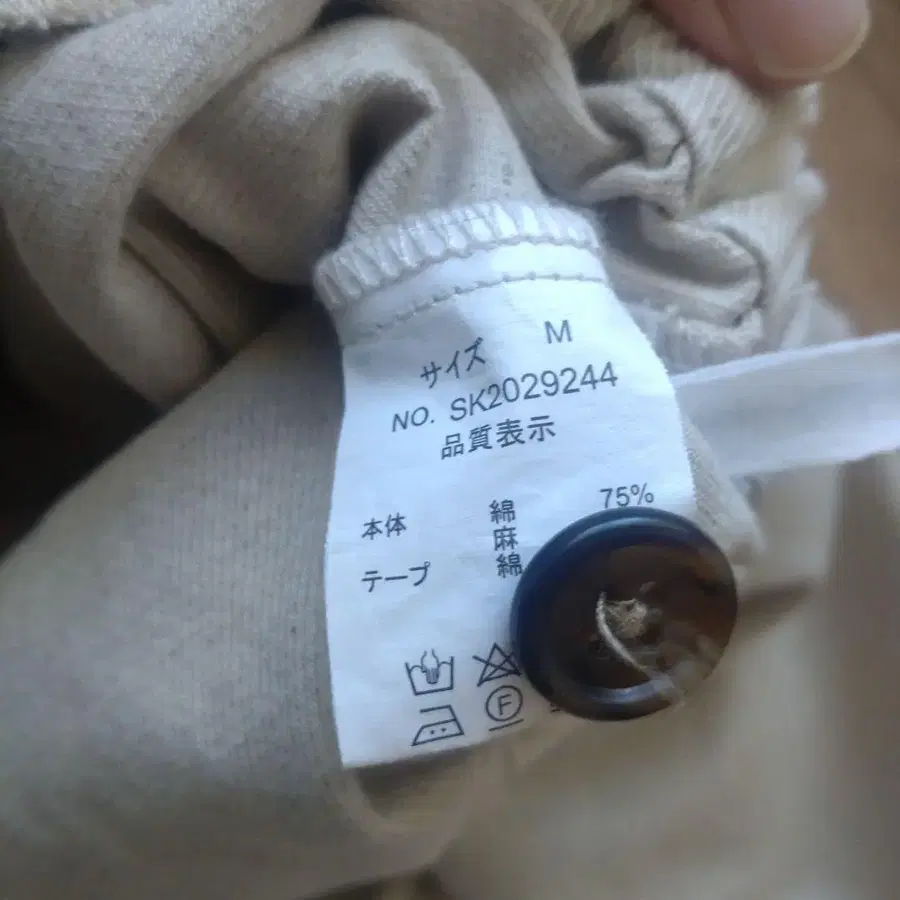 9번째 상품 이미지