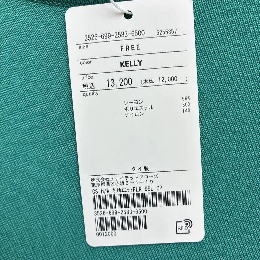 7번째 상품 이미지