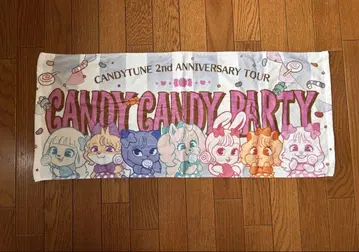 candy tune 타월 은색 테이프