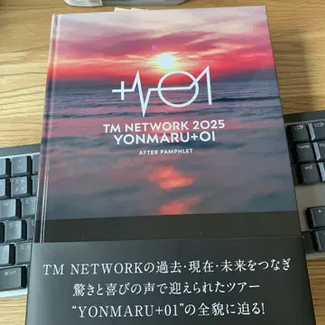 TM NETWORK YONMARU +01 AFTER PAMPHLET