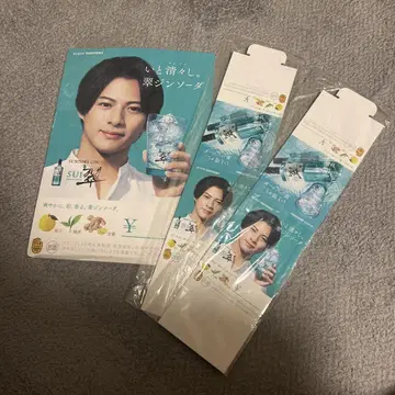 SUNTORY 진 포스터 A4 사이즈