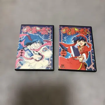 중화일번 DVD 전 화