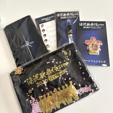 SnowMan 타키자와 가부키 굿즈 세트