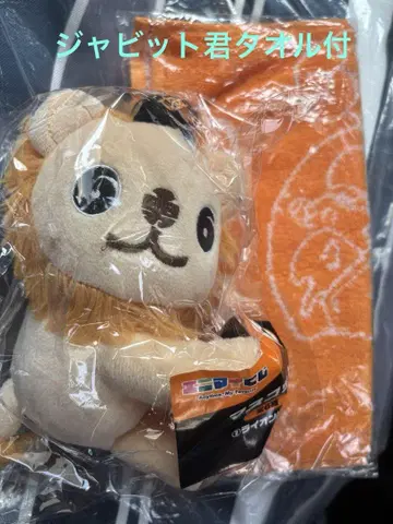 요미우리 자이언츠 에니마이 복권 A상 마스코트 라이온하야토