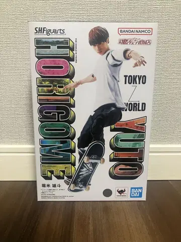 SHFiguarts 호리고메 유토 스케이트보드 피규어 [미사용 새상품]