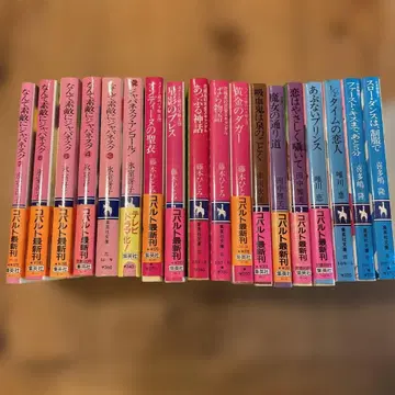 코발트 문고 18권 낱개 판매 가능