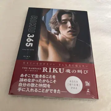 포토 & 워드집 [ RIKU365 ]