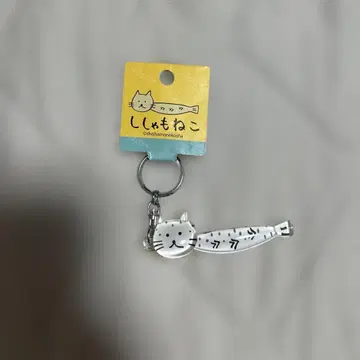 고양이 모양 메이저 키링 시샤모네코