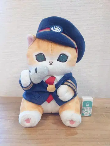 mofusand 역장냥 봉제 인형 S