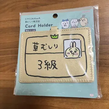 치이카와 (먼작귀) 토끼 교통카드 케이스 3급