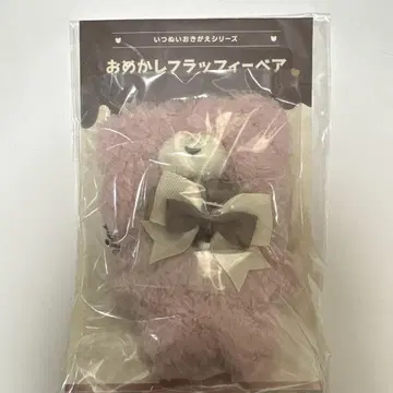 앙스타 이츠누이 오메카시 플러피 베어 스트로베리