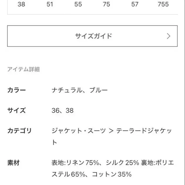 10번째 상품 이미지