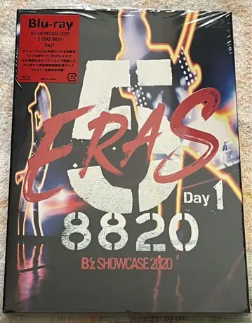 B'z/B'z SHOWCASE 2020-5 ERAS 8820-Day1