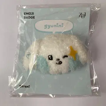 zeroni 봉제인형 배지 HOME PARTY gyunini