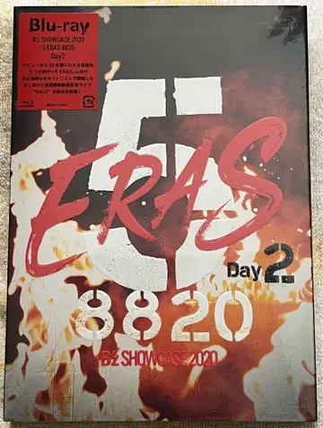 B'z/B'z SHOWCASE 2020-5 ERAS 8820-Day2
