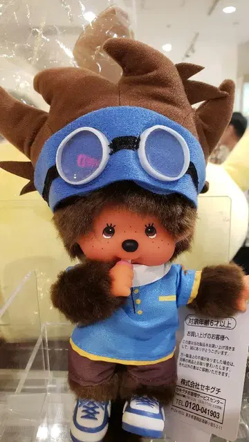 디지몬 몬치치 베비치치 태일 한정판 미개봉 새상품