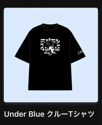 Eve UnderBlue 복권 UB상 Crew T-Shirts