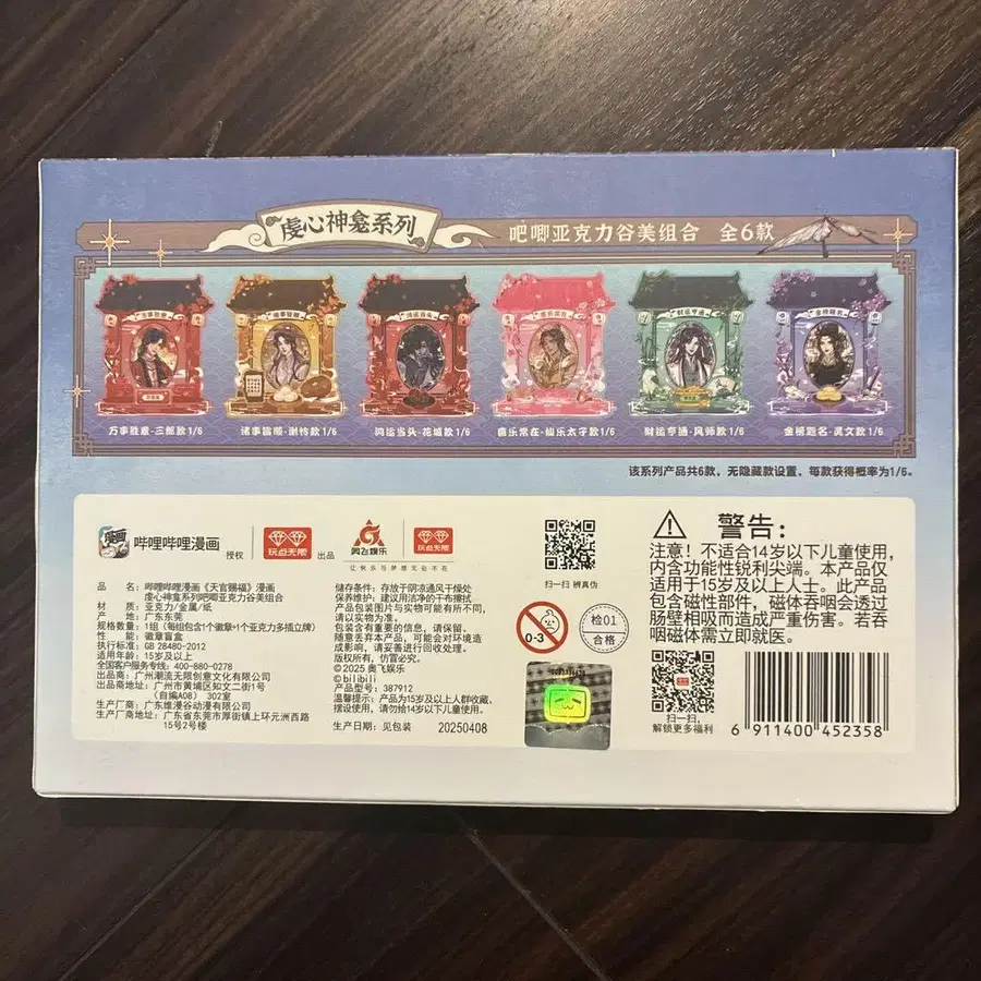 8번째 상품 이미지