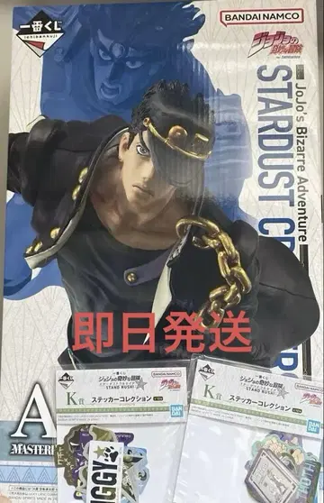 제일복권 죠죠의 기묘한 모험 A상 쿠죠 죠타로 MASTERLISE 피규어