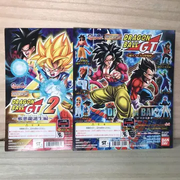 드래곤볼 GT GT2 가챠가챠용 대지 [ 2종 2매 ]