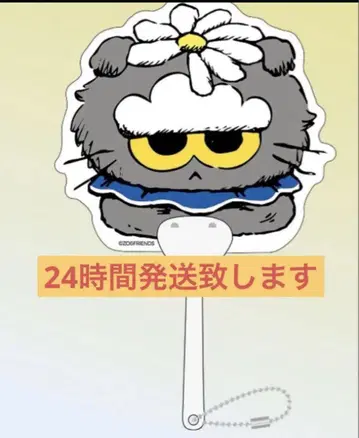 그레이 고양이 캐릭터 부채