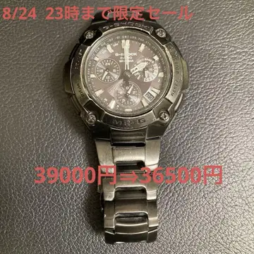 G-SHOCK MRG-7500BJ-1AJF 전파 솔라 손목시계