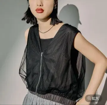 튤 도킹 베스트 차콜