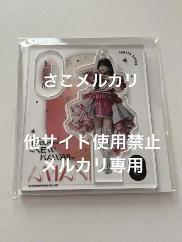 FRUITS ZIPPER 무도관 츠키아시 아마네 아크릴 스탠드
