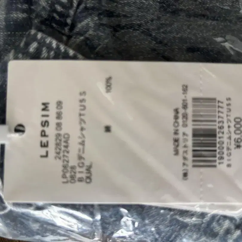 10번째 상품 이미지