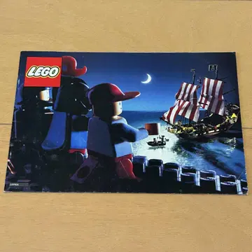 LEGO 카탈로그