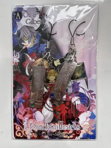 PandoraHearts 페어 스트랩