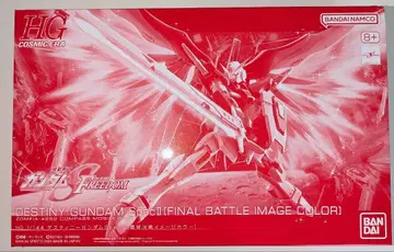 HG 1/144 데스티니 건담 SpecII [최종 결전 이미지 컬러]