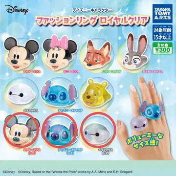 가챠 디즈니 패션 반지 로얄 클리어 레어 3종 세트 새상품