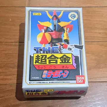 THE 초합금 용사 라이딘 GT-06 반다이