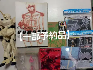 Gundam Unicorn 2 피규어 세트