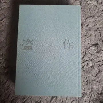 요루시카 도작 (초회 한정판) 카세트 테이프 세트