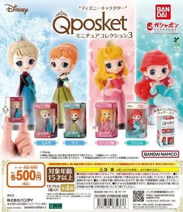 전4종 컴프 디즈니 캐릭터 Q posket 미니어처 컬렉션3