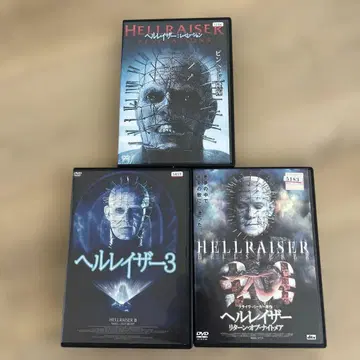 헬레이저 3 작품 DVD 레벨레이션 나이트메어 헬레이저3