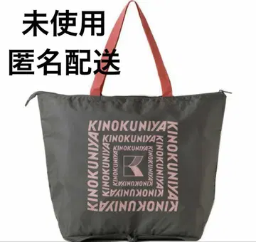 KINOKUNIYA 보냉 백
