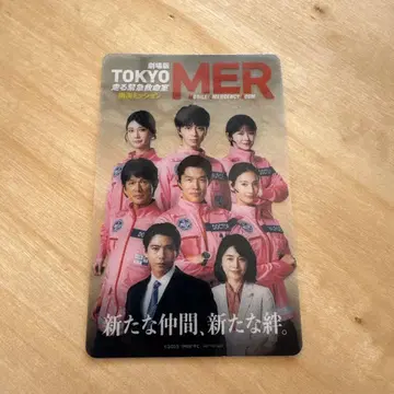 도쿄 MER 영화판 캐릭터 굿즈