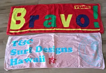 TUBE Bravo! 타월 T&C 타월 2매 세트