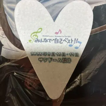 오다 카즈마사 후쿠이 샌드돔 플라잉 하트 2025 셀프 베스트
