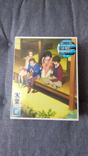 빙과 Blu-ray box 초회 한정판 미개봉