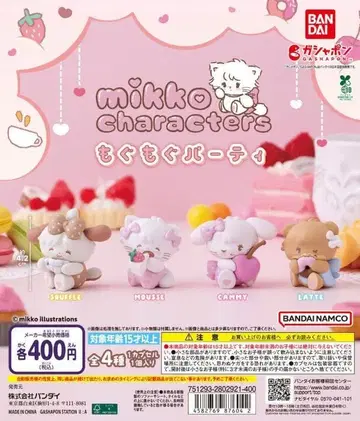 mikko characters 모구모구 파티 전체 4종 세트