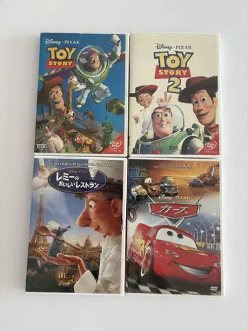 DVD 4 작품 세트 디즈니 토이 스토리 카 Cars 레미