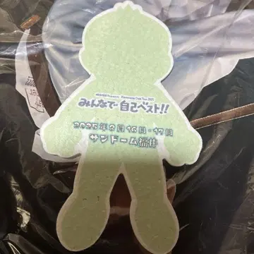 오다 카즈마사 카즈마사군 플라잉 카즈마사군 후쿠이 샌드돔 2025