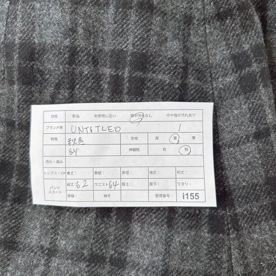 12번째 상품 이미지