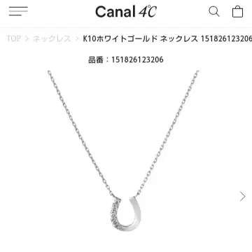 K10 화이트 골드 U자형 목걸이
